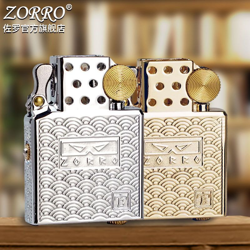 Lighter Insert Zippo - Le nouveau briquet à kérosène authentique