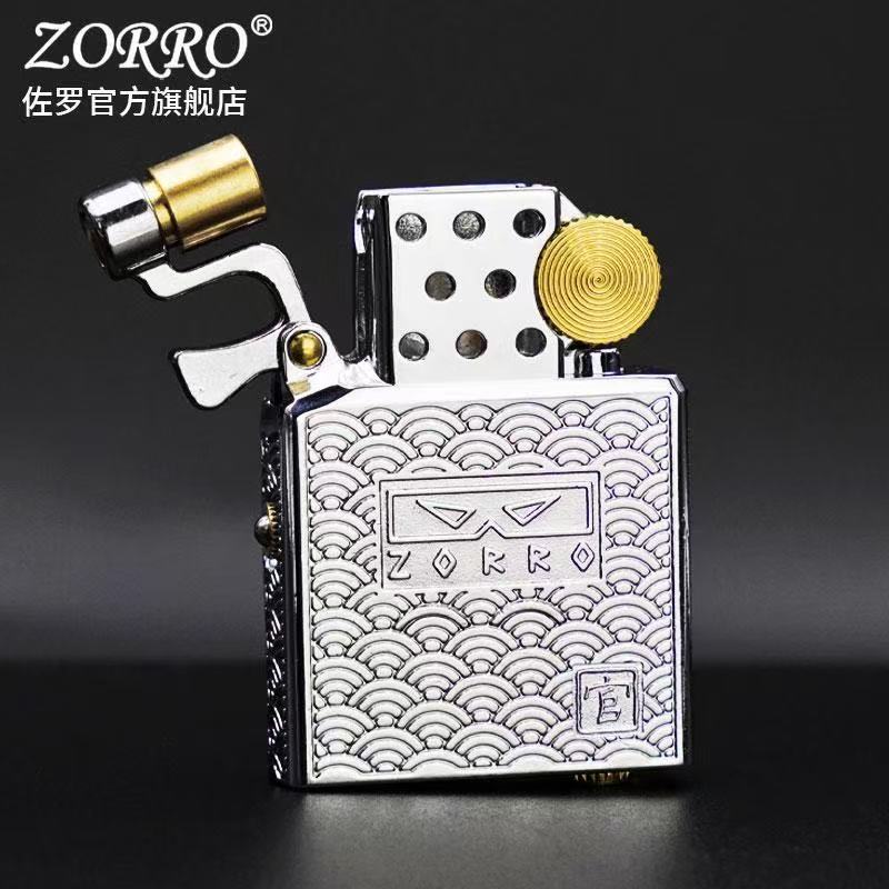 Zorro Z902 mouvement kérosène  - Lighter Insert Zippo avis et prix