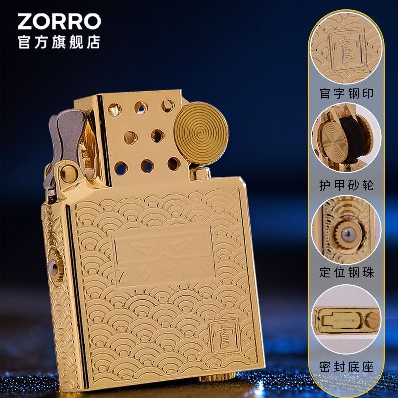 2026 Zorro Briquet à essence e - Lighter Insert Zippo avis et prix
